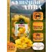 Aiva without sugar dried natural 500 g