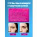 Remover to remove eyelashes for rapid growth - Buy Online on GoSupps.com
