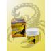 VORIN Joint ointment from pain. - Buy Online on GoSupps.com