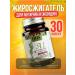 A1 fat burner capsule for men and women