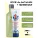 Health from Siberia Balm root + vivocost forte