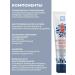 Health from Siberia Balm root + vivocost forte - Buy Online on GoSupps.com