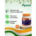 Ayusri The root of winter cherries in powder 100 g