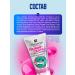 Novosvit Pilling slop for cuticle and hands exfoliating scrub 2pcs - Buy Online on GoSupps.com