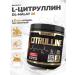 VIWATT Citrullin Malat Citrulline Malate