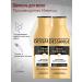 Dessange California blond shampoo for painted blondes2x250ml