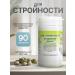 Gordeev Ground collection for weight loss in tablets