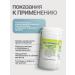 Gordeev Ground collection for weight loss in tablets - Buy Online on GoSupps.com