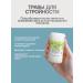 Gordeev Ground collection for weight loss in tablets - Buy Online on GoSupps.com