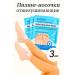 sadoer Piling Pedicier toes for the legs Mask exfoliating