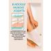 sadoer Piling Pedicier toes for the legs Mask exfoliating - Buy Online on GoSupps.com