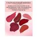 Mussa blink-tint for face and lips - Buy Online on GoSupps.com