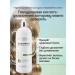 EveLux Professional Salusulfant perfumed shampoo to moisturize hair - Buy Online on GoSupps.com