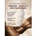EveLux Professional Salusulfant perfumed shampoo to moisturize hair - Buy Online on GoSupps.com