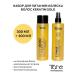 Tahe Hair Set Keratin Gold Power and Shine 300+300 ml