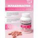 Art Life Mladomaston Indol-3-carbinol mastopathy and endometriosis - Buy Online on GoSupps.com