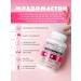 Art Life Mladomaston Indol-3-carbinol mastopathy and endometriosis - Buy Online on GoSupps.com