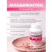 Art Life Mladomaston Indol-3-carbinol mastopathy and endometriosis - Buy Online on GoSupps.com