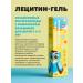 Art Life Lecithin-gel with vitamins for children - Buy Online on GoSupps.com