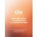 SYNERGETIC Perfumed body scrub peach 300 ml - Buy Online on GoSupps.com