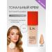 Lic Tonal face cream tonal 03Y LIK 32ml
