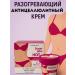 m1llenium Anti -cellulite weight loss cream