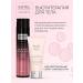 ESTEL Set for shower gel and body milk mitigating - Buy Online on GoSupps.com