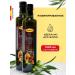 Iberica Olive oil for frying refined 0.5 l 2 pcs