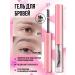 PrettyGirl Eyebrow gel fixing persistent transparent