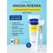 CKD GUARANTEED Facial Mask with vitamin C Korea