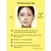 CKD GUARANTEED Facial Mask with vitamin C Korea - Buy Online on GoSupps.com