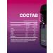 NUTRITNESS BCAA 260 g bzaa 2 1 1 taste black currant - Buy Online on GoSupps.com