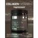 NUTRITNESS Collagen with vitamin C (Collagen+Vitamin C) 200 g