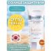 DANA MARKET SUN -faceting face cream SPF 50 moisturizer 3B1