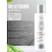 Belita Tonic and Mask MEZOCOMPLEX - Buy Online on GoSupps.com