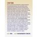 PRIOLAC Children's milk mixture from 12 months 400 g - Buy Online on GoSupps.com