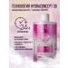 EVELINE Hyaluronic micellar water FaceMed+ 3B1 750 ml - Buy Online on GoSupps.com