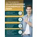 UESUPPS Ultra Energy Flex glucosamine chondroitin MSM x90 - Buy Online on GoSupps.com