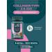 UESUPPS Ultra Energy Collagen I and III type caps x90 - Buy Online on GoSupps.com