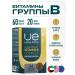 UESUPPS Ultra Energy Vitamin B complex 60 capsules