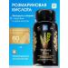 Kolos-Ok UltraHealthy Rosemary acid rosemary extract in capsules