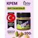 Antep fabrikasi Pistachio walnut cream paste T rkiye 200 g