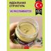 Antep fabrikasi Pistachio walnut cream paste T rkiye 200 g - Buy Online on GoSupps.com