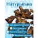 Payuta Deer ears 300 g healthy delicious - Buy Online on GoSupps.com