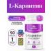 L carnitine 1000 mg fat burner