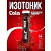 WILLPOWER Isotonic of Kola 14 sparkling tablets