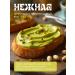 AKRAM Pistachio paste for Dubai chocolate without sugar 250 grams - Buy Online on GoSupps.com