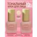 sadoer Tonal face cream matte tone 1 set 2 pcs
