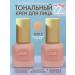 sadoer Tonal face cream matte tone 2 set 2 pcs