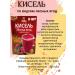 Gurmina Kisel apricot strawberries forest berries 6 UE 150 grams - Buy Online on GoSupps.com